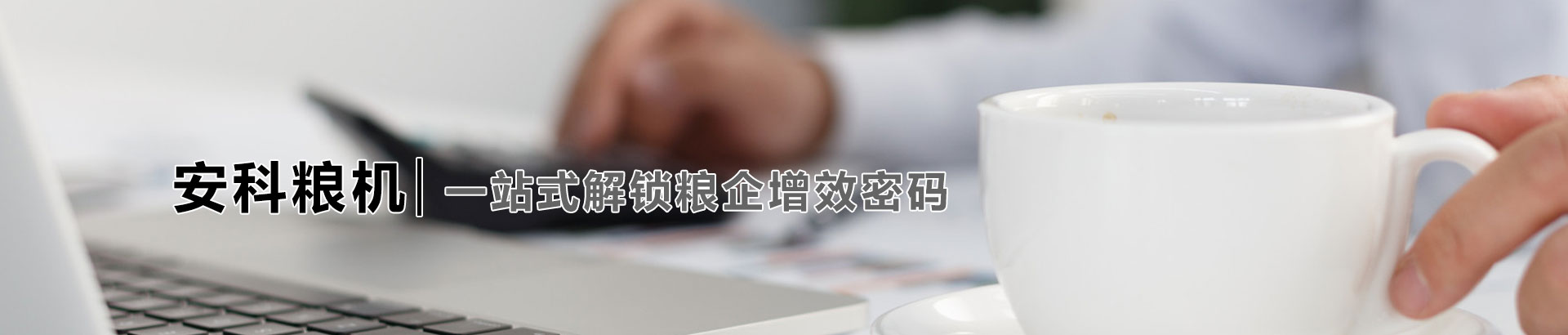 产品展示